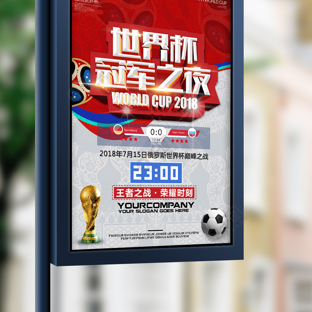 迪的