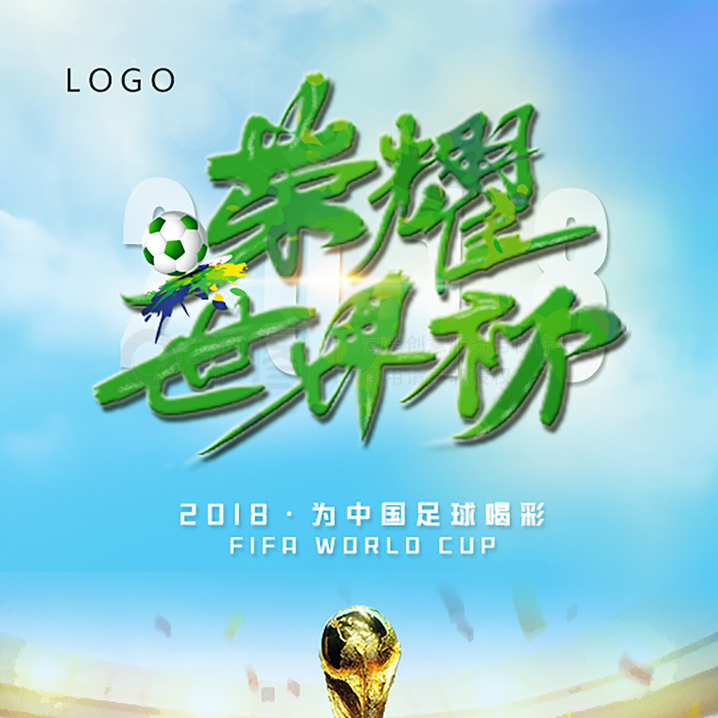 大挑战近